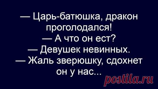 Выпуск №6546 - выпуск анекдотов сайта вокруг смеха