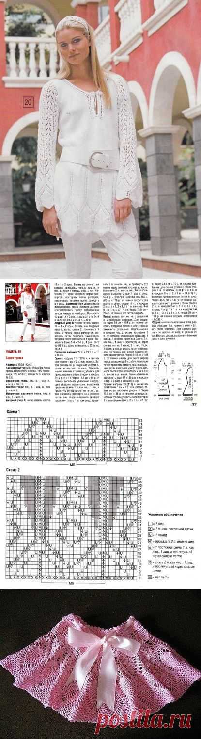 Белая туника | Лаборатория домашнего хозяйства