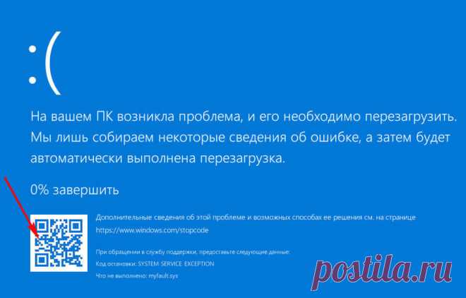 Что делать, если завис ноутбук или компьютер на ОС Windows