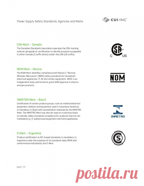 certificate markings for goods - Поиск в Google

PWR SUPPLY SAFETY STANDARDS