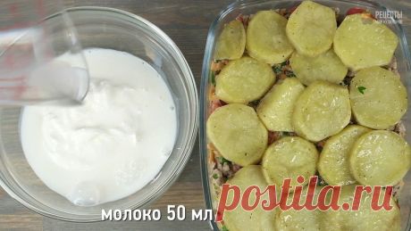 запеканка картофельная с фаршем.