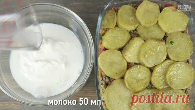 запеканка картофельная с фаршем.
