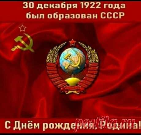 Pin page