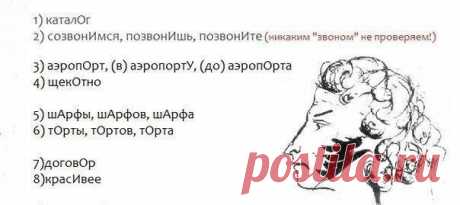 Русский язык