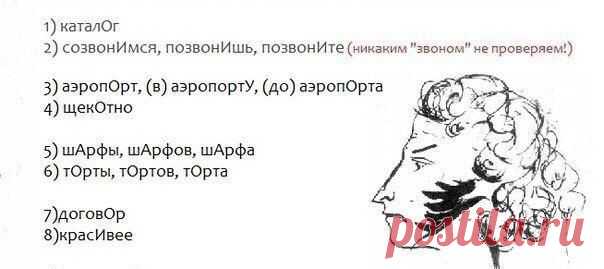 Русский язык