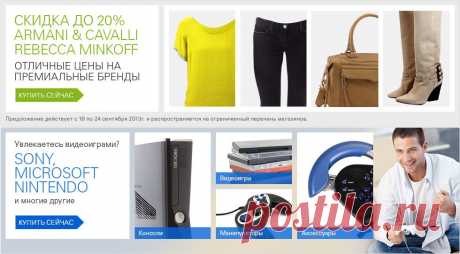 Электроника, автомобили, мода, коллекционирование, купоны и другое в интернет-магазине | eBay