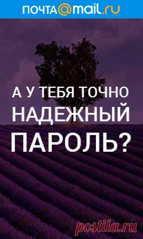 Мой Мир@Mail.Ru