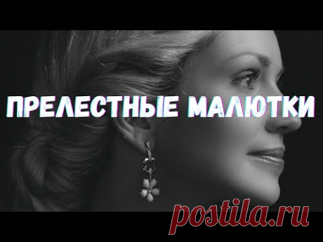 ТАКИЕ МИЛЫЕ ❤ вам захочется их сделать. Мастер-класс.