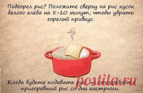 Очень полезные советы