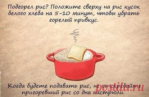 Очень полезные советы