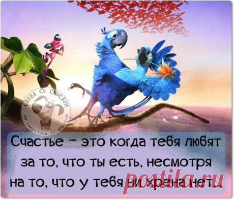 фразюлечки