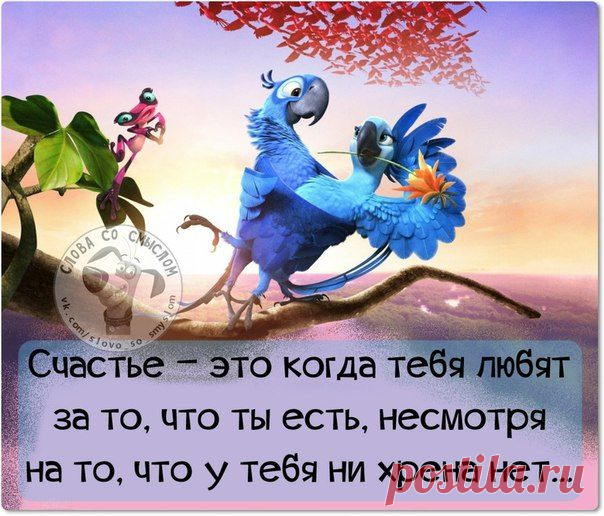 фразюлечки
