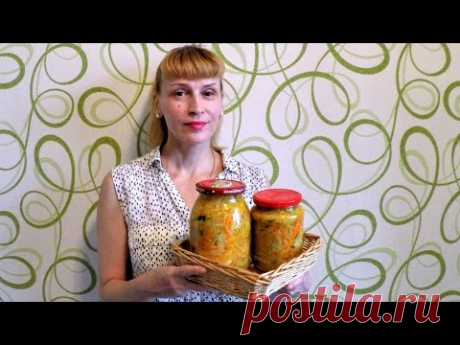 Вкусный салат из кабачков по корейски на зиму рецепт Секрета заготовки и консервирования