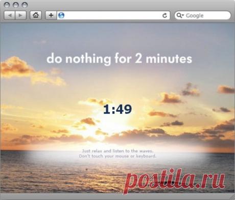 9 расслабляющих сайтов