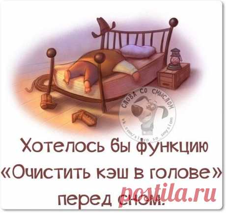 фразюлечки