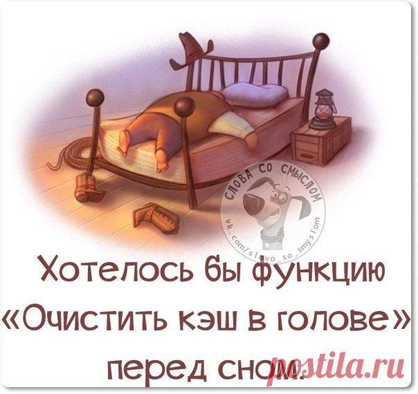 фразюлечки