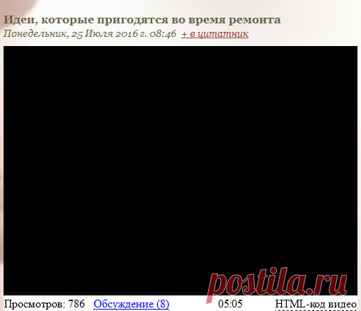 Идеи, которые пригодятся во время ремонта