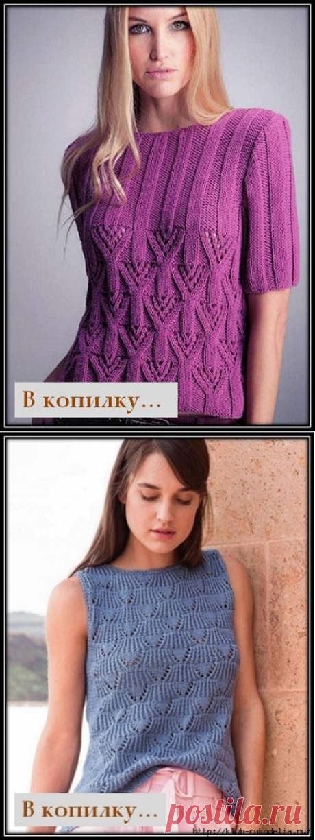 Красивые узоры спицами для кофточек, топов, пуловеров
