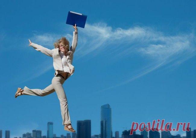 Как быть счастливым на работе: 5 советов от опытных людей - rastimul.com.ua