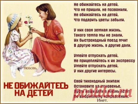 Хорошее стихотворение