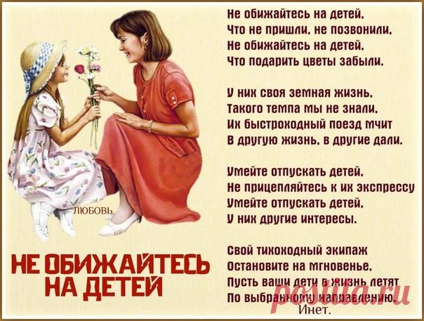 Хорошее стихотворение