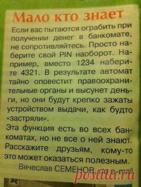 Одноклассники