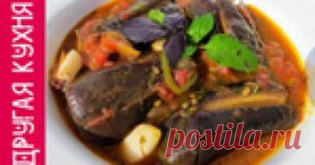 Холодная закуска из баклажанов. Осторожно, вызывает привыкание!