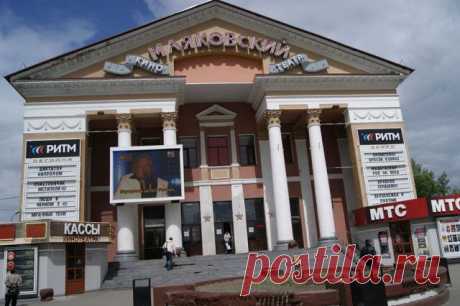 Кинотеатр им. В.В. Маяковского