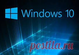 Windows 10: как отключить слежение?