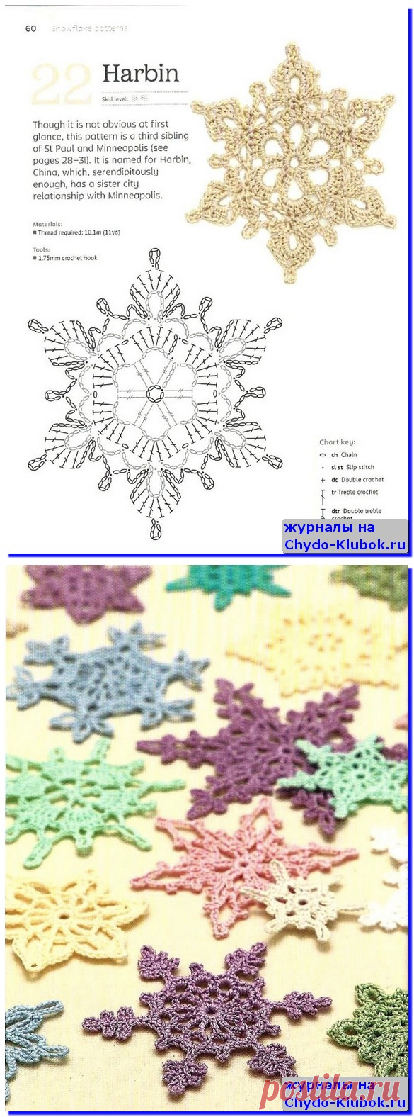 Снежинки вязаные крючком Crochet snowflakes step by step |➲ журналы на ЧУДО-КЛУБОК ✶