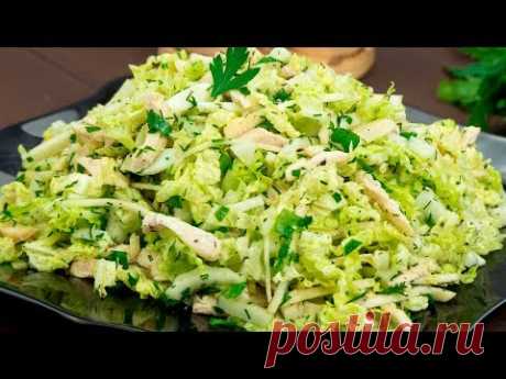 Салат с пекинской капустой и куриной грудкой