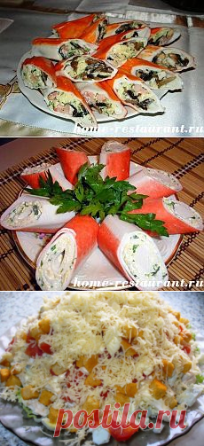 Поиск на Постиле: лучшие салаты с крабовыми палочками