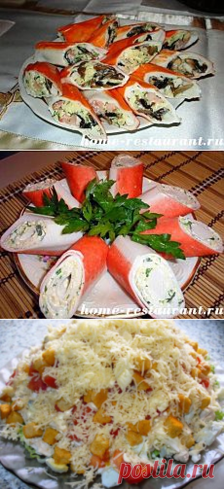 Поиск на Постиле: лучшие салаты с крабовыми палочками