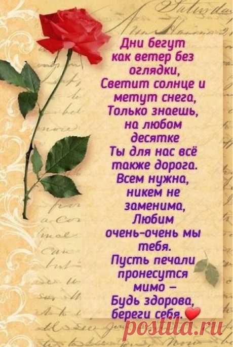 Pin page