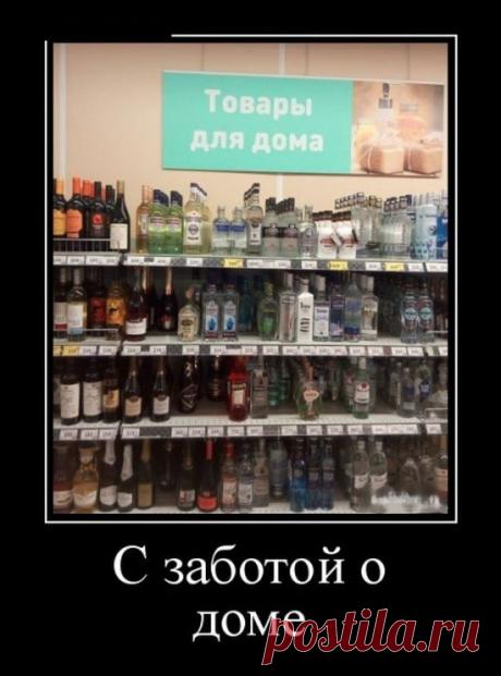 Позитивные демотиваторы на выходные (11 фото)