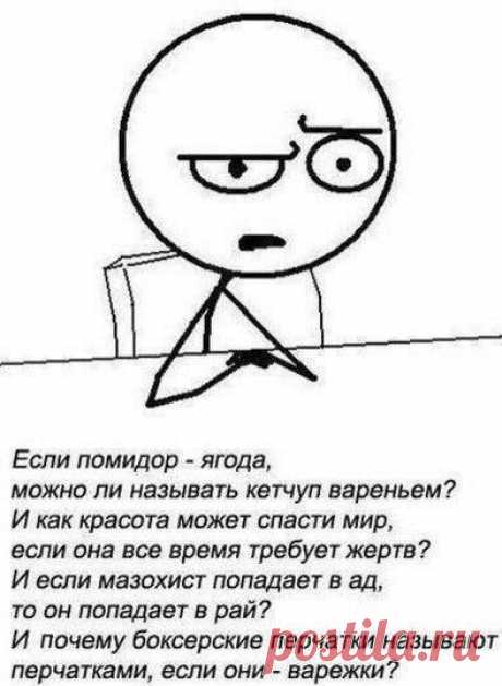 (545) Pinterest