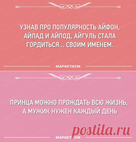 24 открытки про девушек