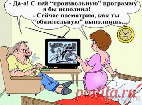 Самые интересные и смешные Анекдоты