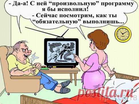 Самые интересные и смешные Анекдоты
