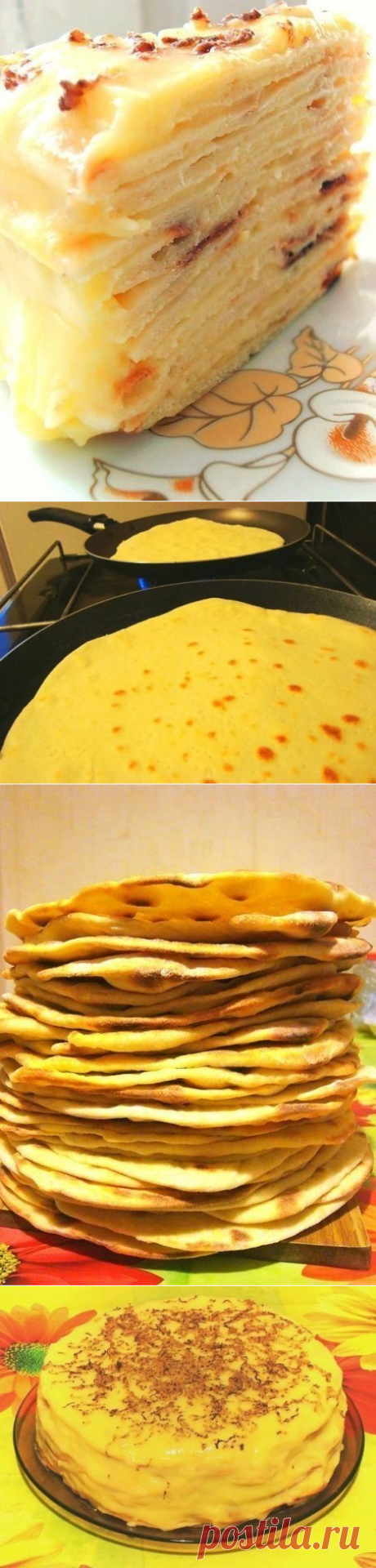 СКАЗОЧНО ВКУСНЫЙ ТОРТ С ТВОРОЖНЫМ ЗАВАРНЫМ КРЕМОМ....