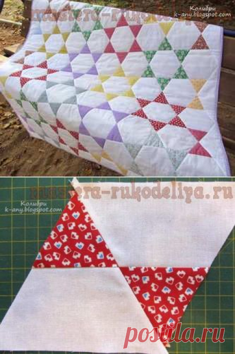 Мастер-класс по пэчворку: Одеяло &quot;Звезды&quot;