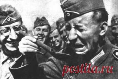 Быт фашистских солдат: самые странные процедуры и привычки » Великая Отечественная война стала столкновением не только армий, государств и идеологий, но и в определенной степени конфликтом двух культур и этических систем. Некоторые вещи, которые демонстрировали в повседневном быту немецкие солдаты, были не совсем понятны и приемлемы для советских бойцов. Грязь и антисанитария Порой немцы удивляли красноармейцев удивительным пренебрежением к чистоте и поддержанию санитарных...