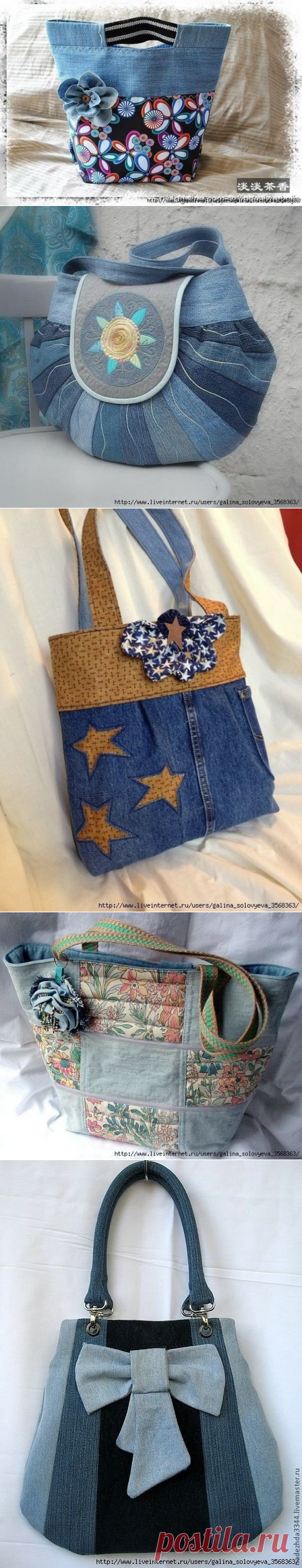 Шьем джинсовые сумочки. Идеи для вдохновения…. (6 фото) | WmnDay.ru - Handmade, фитнес, интерьеры
