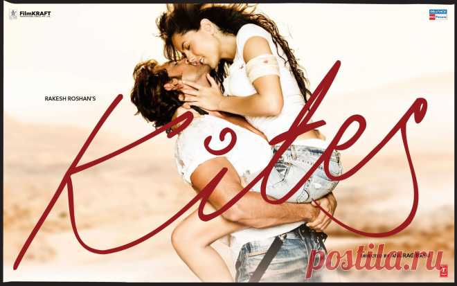 Индия фильм "Воздушные змеи" Драма,В мексиканской пустыне смертельно раненый человек оставлен умирать под лучами белого солнца пустыни. Это Джи — некогда беззаботный молодой парень, а теперь человек, находящийся в розыске.

Одна лишь вещь заставляет его умирающее тело цепляться за жизнь — он должен во что бы то ни стало найти любовь всей своей жизни, Наташу. Эта женщина принадлежит другому, но судьбою она предназначена именно для Джи.