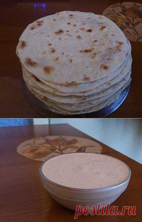 Домашний лаваш и соус &quot;1000 островов&quot; - просто и вкусно! | Любимые рецепты