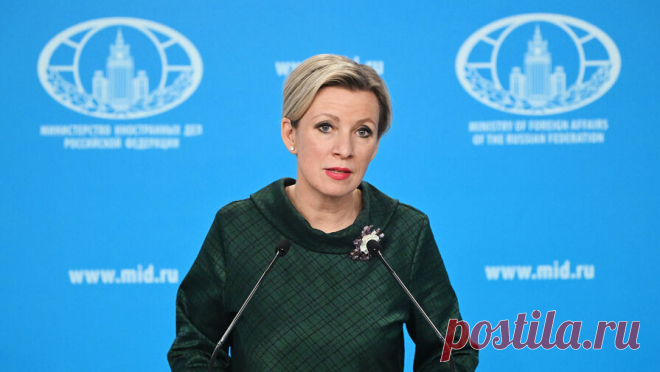 Захарова заявила о возможном влиянии международных структур на дело Дурова. Международные профильные структуры могут потребовать освобождения арестованного в Париже основателя Telegram Павла Дурова, но могут и оставить этот вопрос без внимания. Об этом заявила официальный представитель МИД России Мария ...