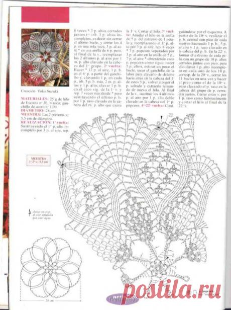 (2) Gallery.ru / Фото #4 - Ganchillo 312 - accessories