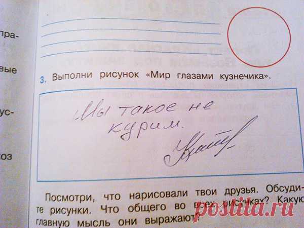 «Креативные» детские задания