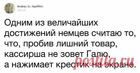 Отчего у врачей неразборчивый почерк, зачем кассиры зовут Галю с ключом и еще 8 ответов на ваши «почему» . Милая Я