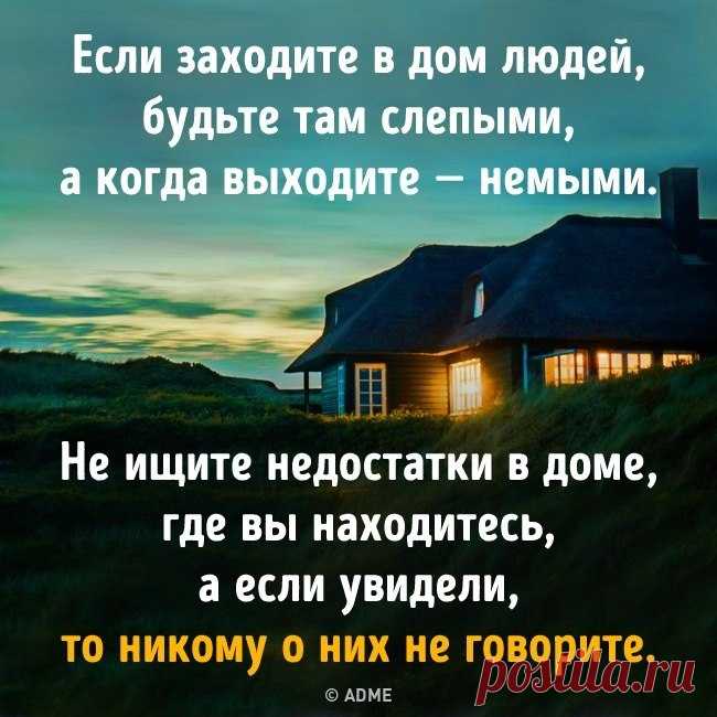 AdMe.ru